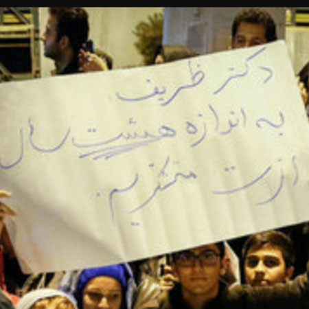 واکنش بازیگران به توافق هسته ای