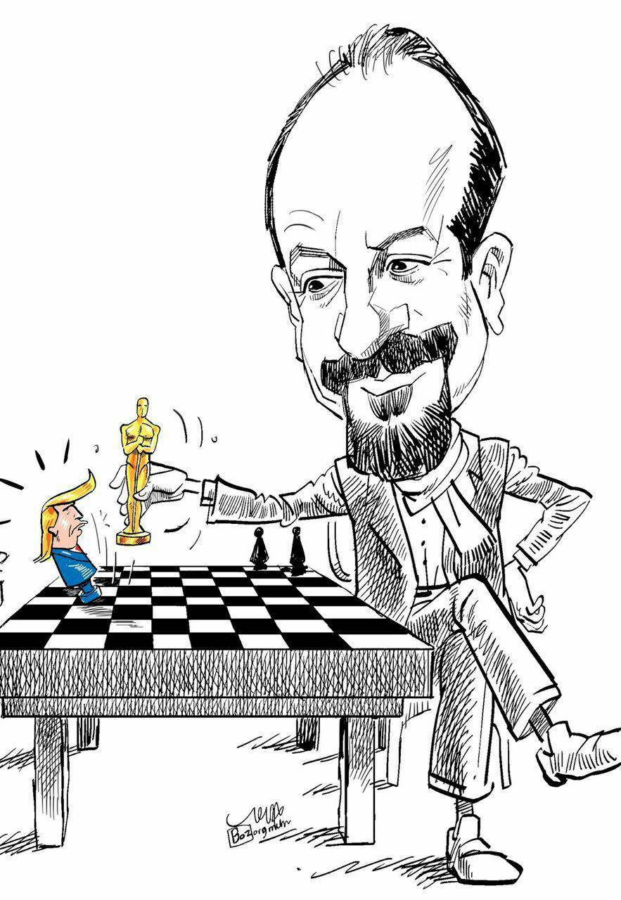 فرهادی ترامپ را مغلوب کرد/کاریکاتور