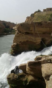 شوشتر - خوزستان