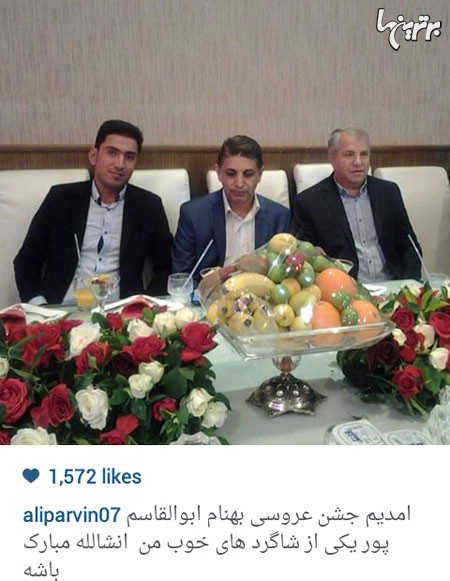 سلطان در جشن عروسی بهنام ابوالقاسم پور/عکس