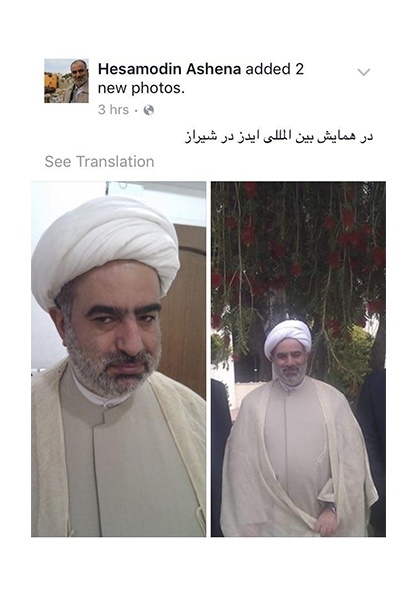 مشاور روحانی در لباس روحانیت! / عکس