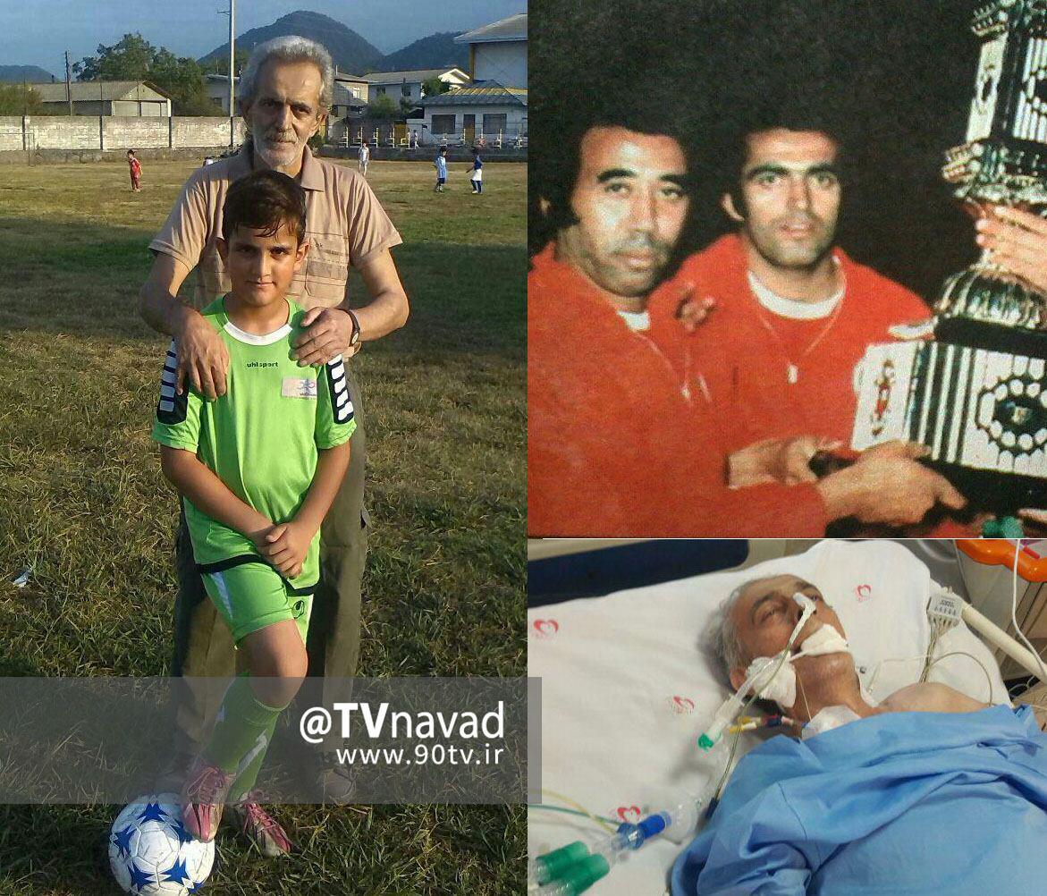 ستاره سابق پرسپولیس درگذشت/عکس