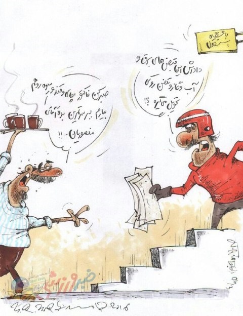 پول قند و چای و میوه استقلال را هم منصوریان می دهد!