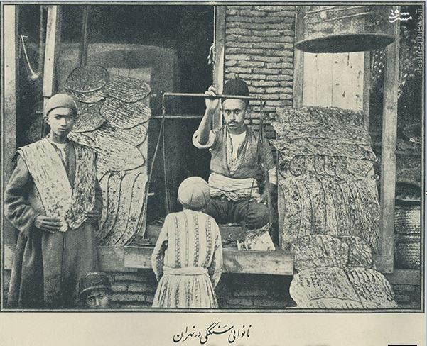 نان سنگک قجری/ عکس