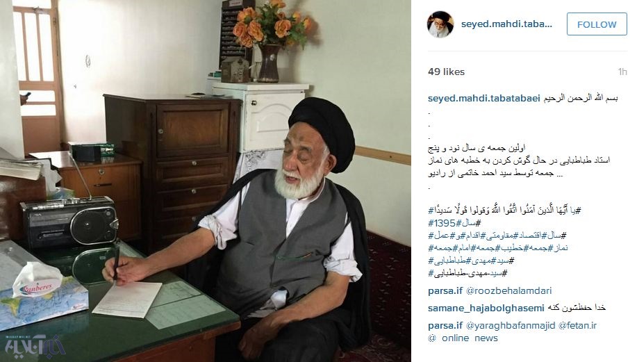 نت برداری سیدمهدی طباطبایی از خطبه‌های نماز جمعه سیداحمد خاتمی/ عکس