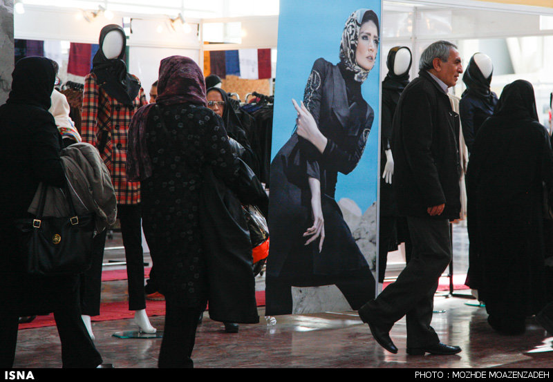 پایگاه تحلیلی خبری نامه نیوز