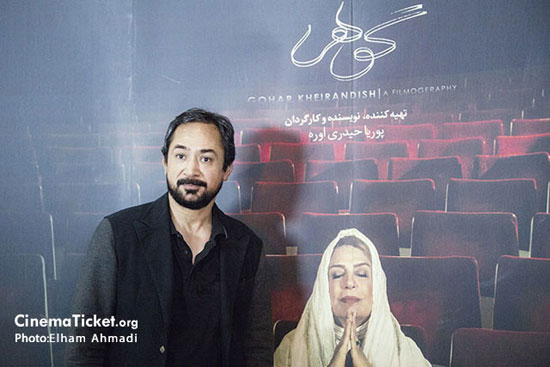 رونمایی از اولین فیلموگرافی ایران با موضوع «گوهر خیر اندیش» +تصاویر