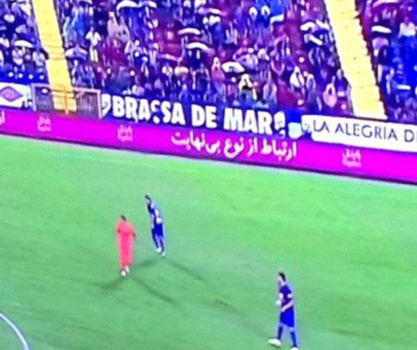 حضور «رایتل» در لیگ فوتبال اسپانیا لالیگا