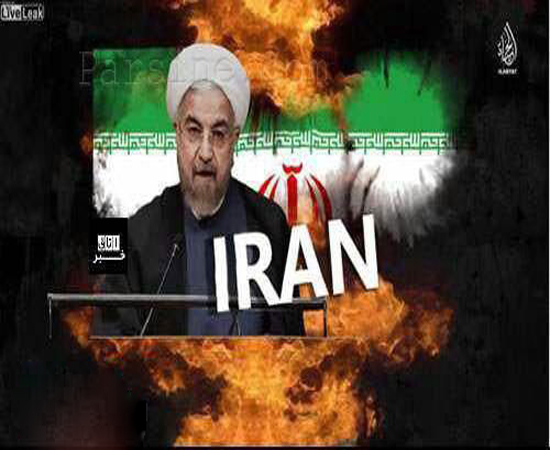 داعش رسماً ایران را تهدید کرد+عکس
