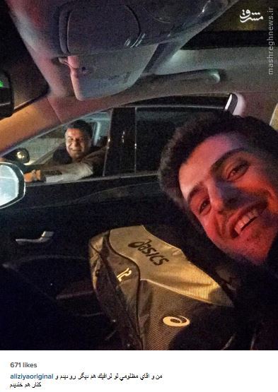 عکس/ سلفی مجری پرسپولیسی با پرویز مظلومی در ترافیک!