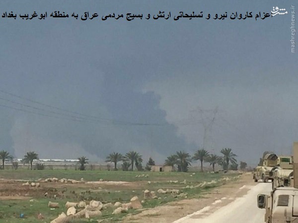 هلاکت انتحاری های داعش در ابوغریب+عکس