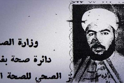 ابوبکر البغدادی به دلیل مشکلات جسمی از خدمت در ارتش معاف شد. برگه معاینه پزشکی او در دوران دانشجویی‌اش نشان می‌دهد که نزدیک‌بین است.