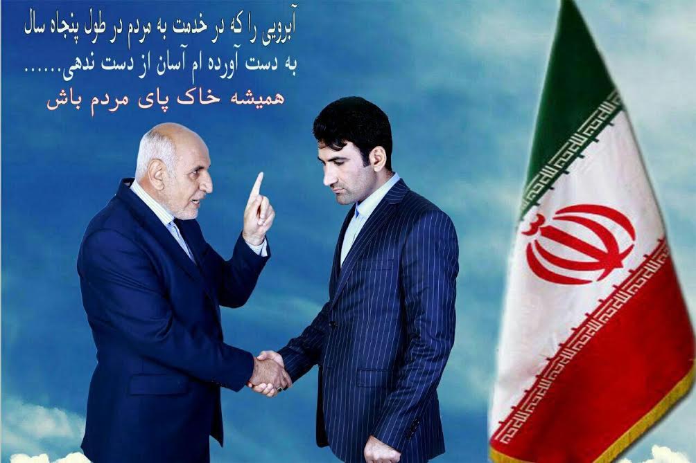 تبلیغ انتخاباتی که سوژه جک‌های تلگرامی شد/عکس