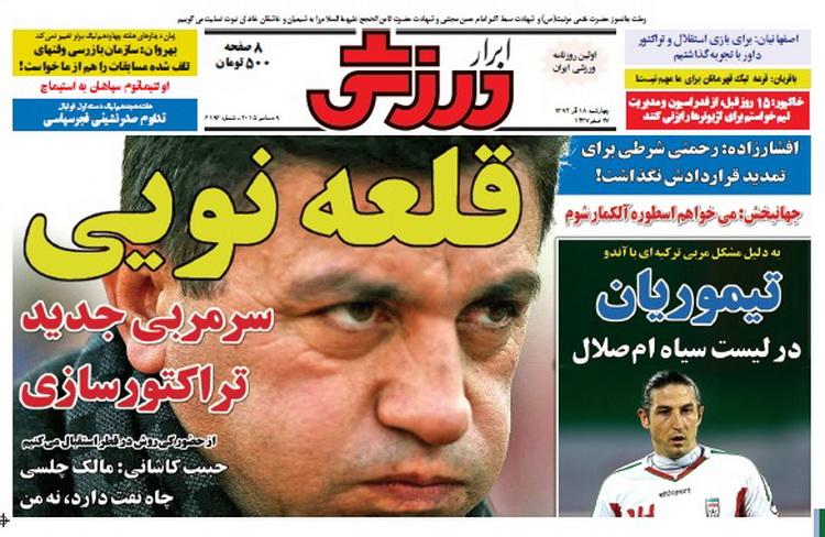 از داستان قلعه نوعی و تراکتور تا گمشدن کی روش در شب بهترینی رحمتی