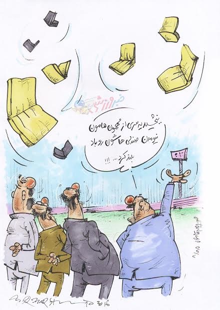 حاشیه عجیب افتتاح نقش جهان!/کاریکاتور