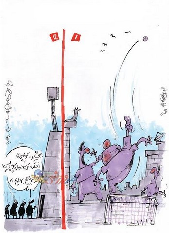 نمایی دیده نشده از گل 35 متری پرسپولیس!/کاریکاتور