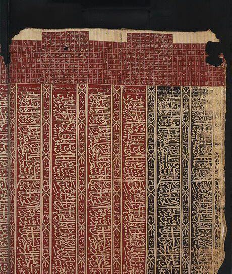 داخل خانه خدا شوید/ وجودتان را به عطر نبوی متبرک کنید+تصاویر