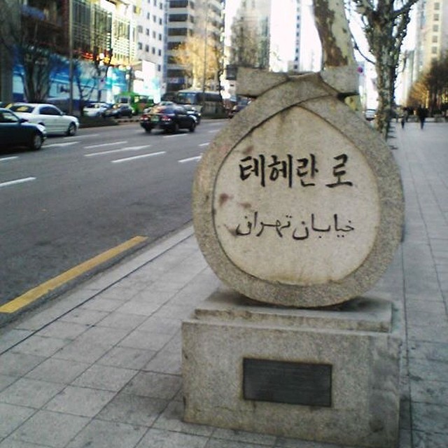 عکسی جالب در اینستاگرام تهمینه میلانی