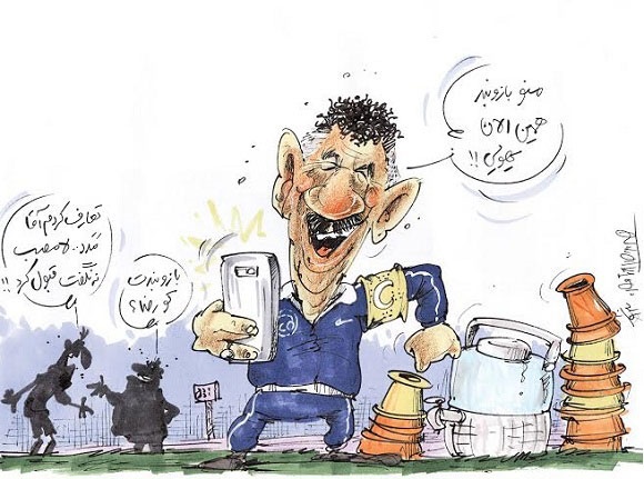 بفرما بازوبند! /کاریکاتور