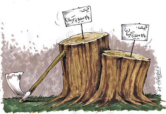 قیمت استقلال و پرسپولیس!/کاریکاتور