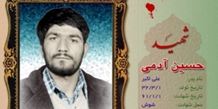 Ù…Ø§Ø¬Ø±Ø§ÛŒ Ù…Ø¬Ø±ÙˆØ­ÛŒØª Ø§ÙˆÙ„ÛŒÙ† Ø¬Ø§Ù†Ø¨Ø§Ø² Ø§Ù†Ù‚Ù„Ø§Ø¨ Ø¨Ù‡ Ø®Ø§Ø·Ø± Ù¾Ø§ÛŒÛŒÙ† Ø¢ÙˆØ±Ø¯Ù† Ø¹Ú©Ø³ Ø´Ø§Ù‡ + ØªØµØ§ÙˆÛŒØ±