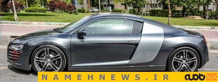 ملاقاتی کوتاه با آئودی گران قیمت در تهران+تصاور