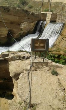 شوشتر - خوزستان