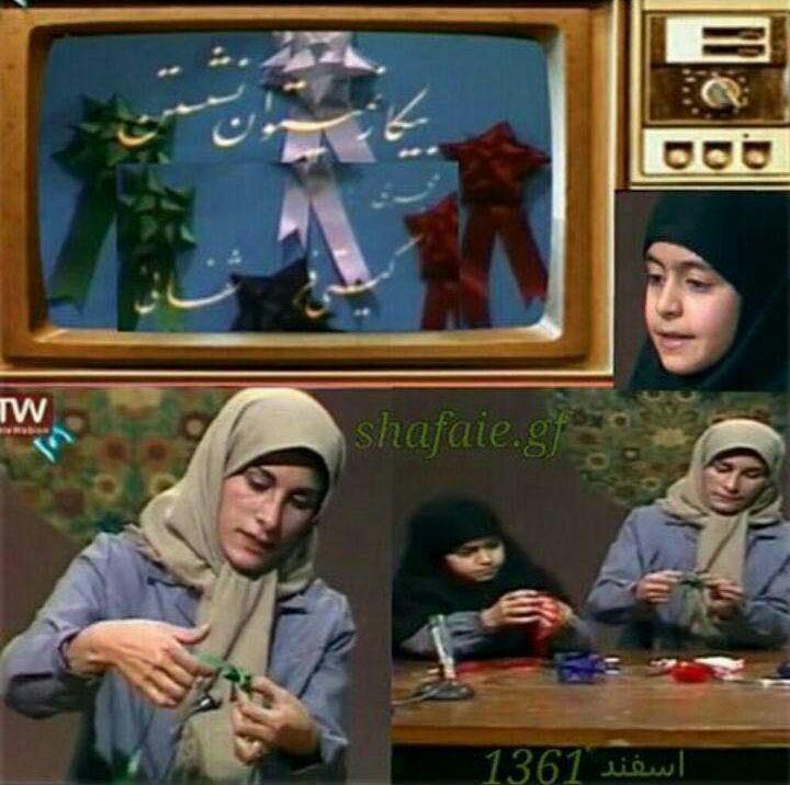 عکسی از مریلا زارعی در سال 61/ عکس