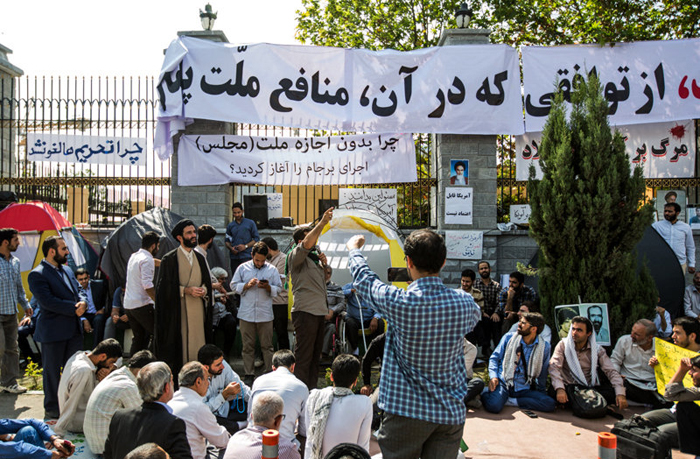(تصاویر) تجمع بدون مجوز علیه برجام