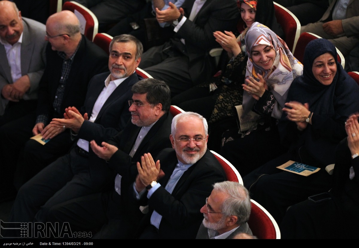 ظریف و همسرش در کنسرت / عکس