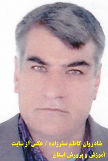 ایثار آخرین درس معلم لرستانی!+عکس