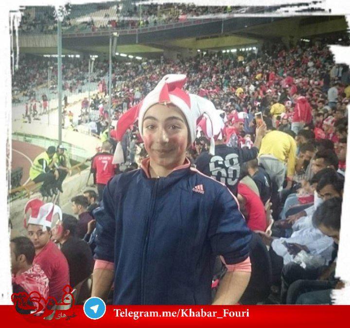 عکسی از حضور یک دختر پرسپولیسی در ورزشگاه آزادی