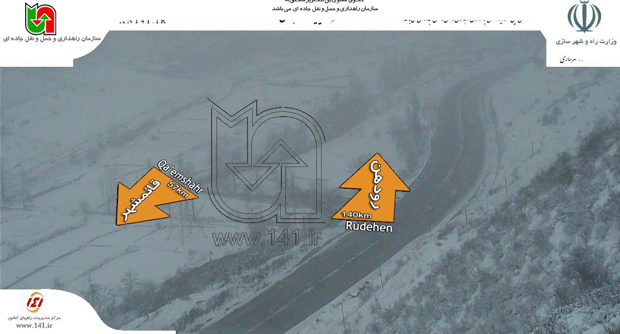 احتیاط لزوم حرکت در جاده فیروزکوه+تصاویر