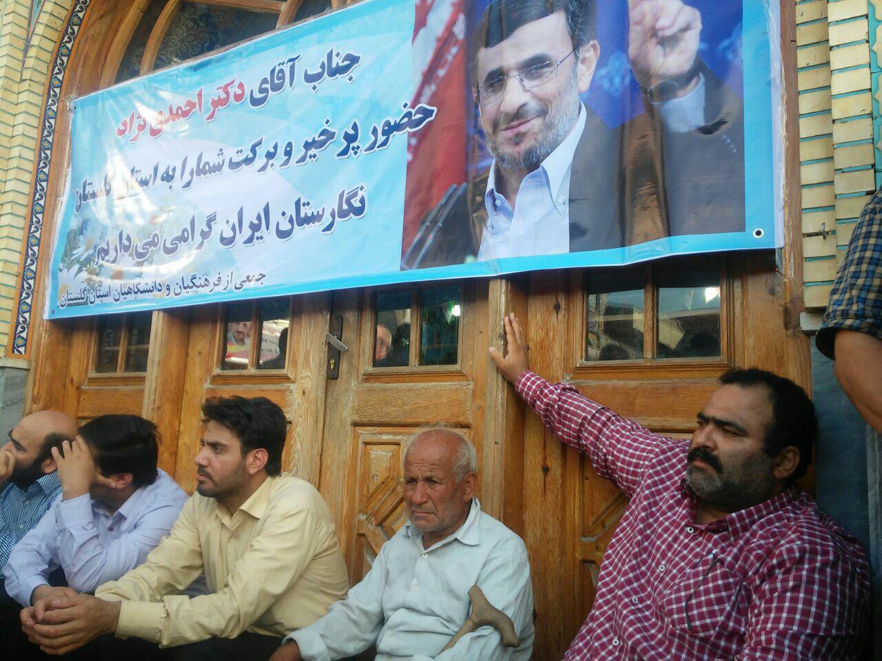 سفر احمدی نژاد به گرگان، تنها 2 هفته بعد از نهی رهبری/ ماجرای مشایی تکرار شد!