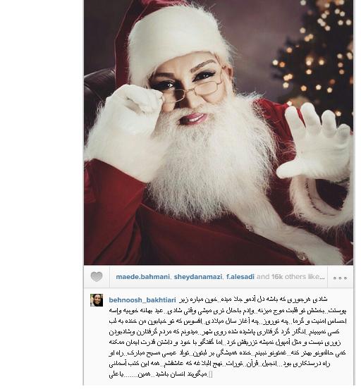 بهنوش بختیاری در لباس بابانوئل