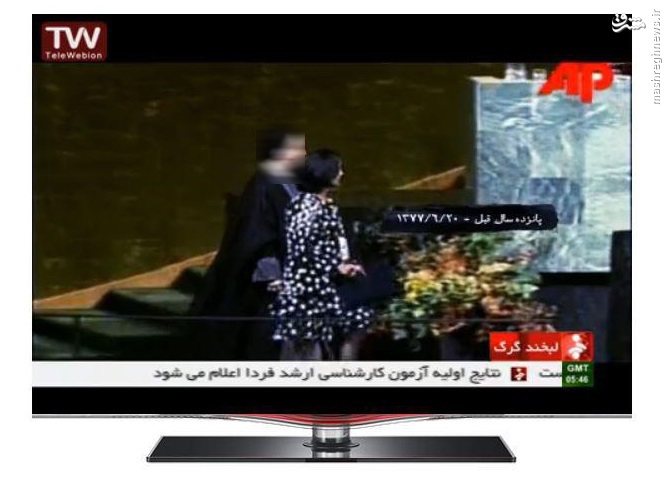 حکم قضایی در رسانه ملی نادیده گرفته شد + تصاویر