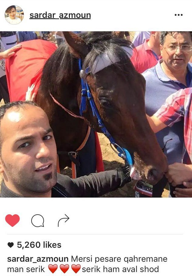 اسب سردار آزمون قهرمان شد!/ عکس