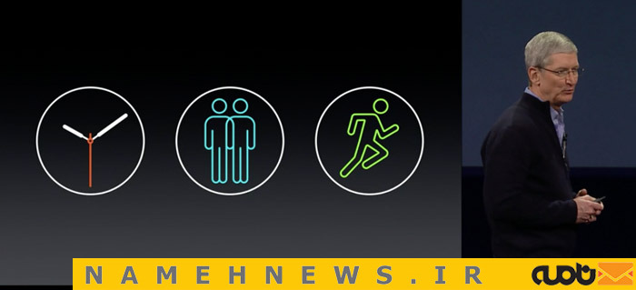 آخرین محصول اپل معرفی شد/ اپل واچ از شایعه تا واقیعت