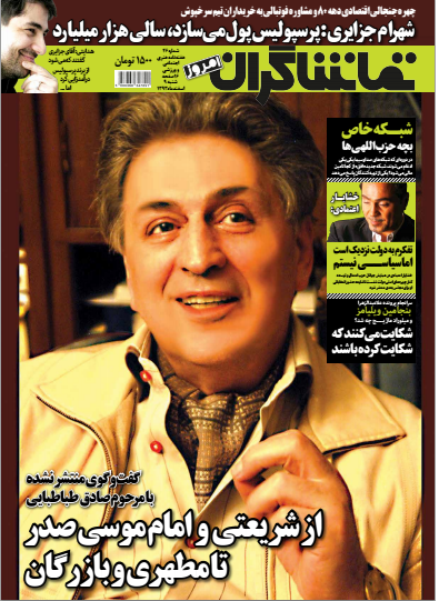 عکس/ نظر جالب