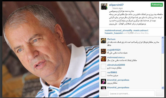 سلطان بیماری اش را تائید کرد +عکس