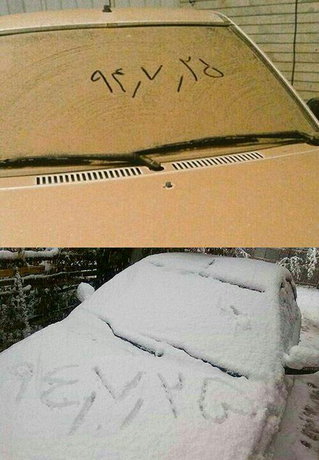 دو عکس متفاوت از دو شهر ایران در یک روز