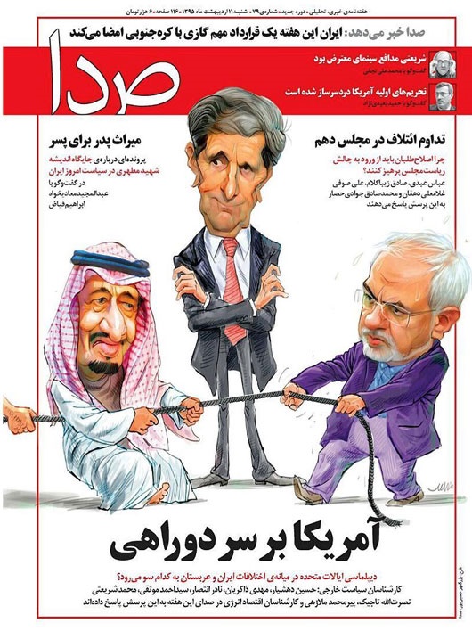 طناب کشی ظریف و بن سلمان!/ کاریکاتور