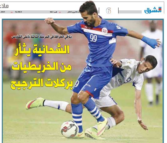 درخشش شجاعی و پولادی برای صعود/عکس