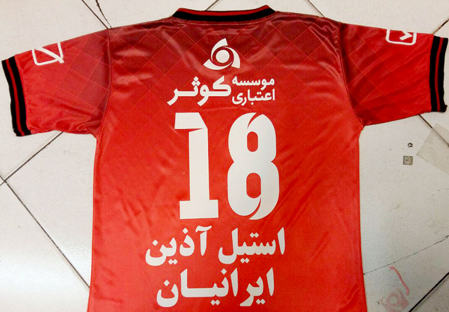 رونمایی از پیراهن اول پرسپولیس/ عکس