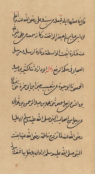 رسول جعفریان