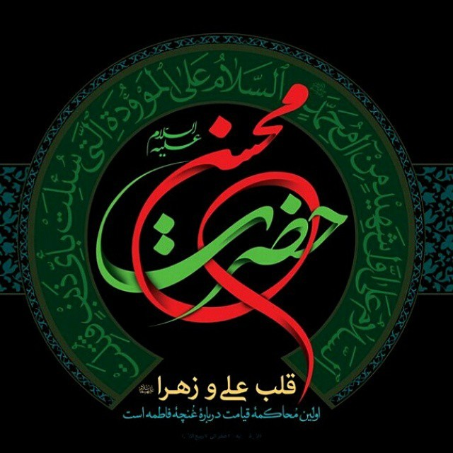 اولین شهیدِ «بیداری اسلامی»/«سرّ مستودع» خدا برای اسلام