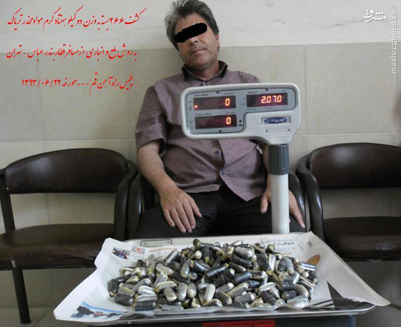 کشف 266 بسته تریاک در معده یک قاچاقچی+عکس