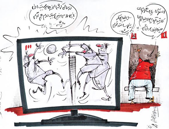 پخش زنده والیبال از تلویزیون!/کاریکاتور