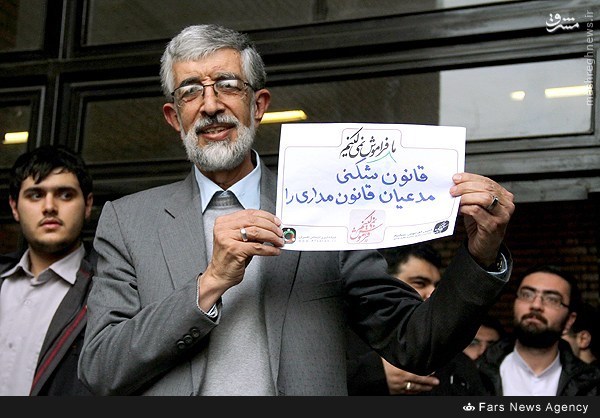 نوشته ای که حداد عادل نشان داد/ عکس