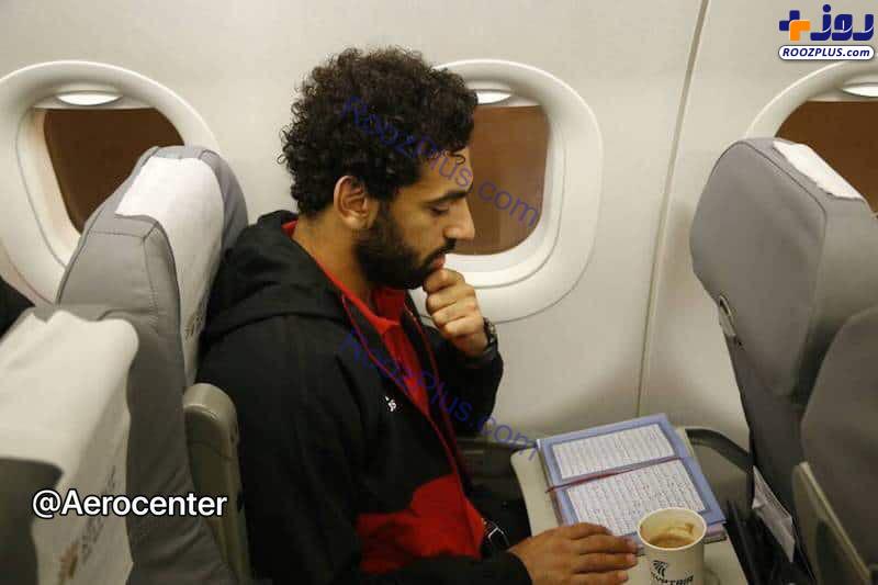 تصویری دیدنی از قرآن خواندن فوتبالیست معروف در هواپیما